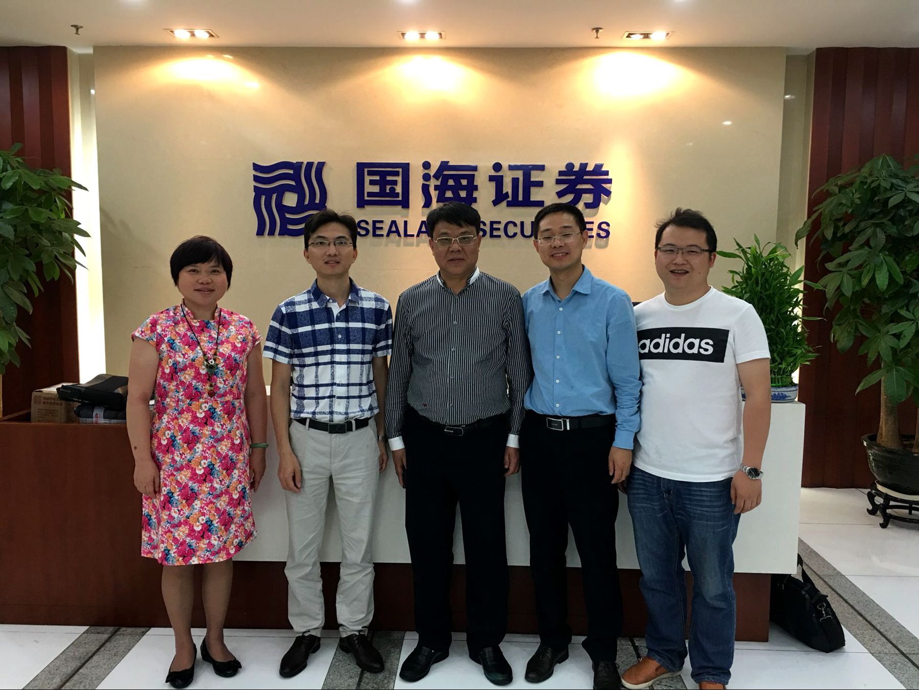 新蘆淞集團赴深圳與國海證券、平安銀行和鵬元資信洽談合作
