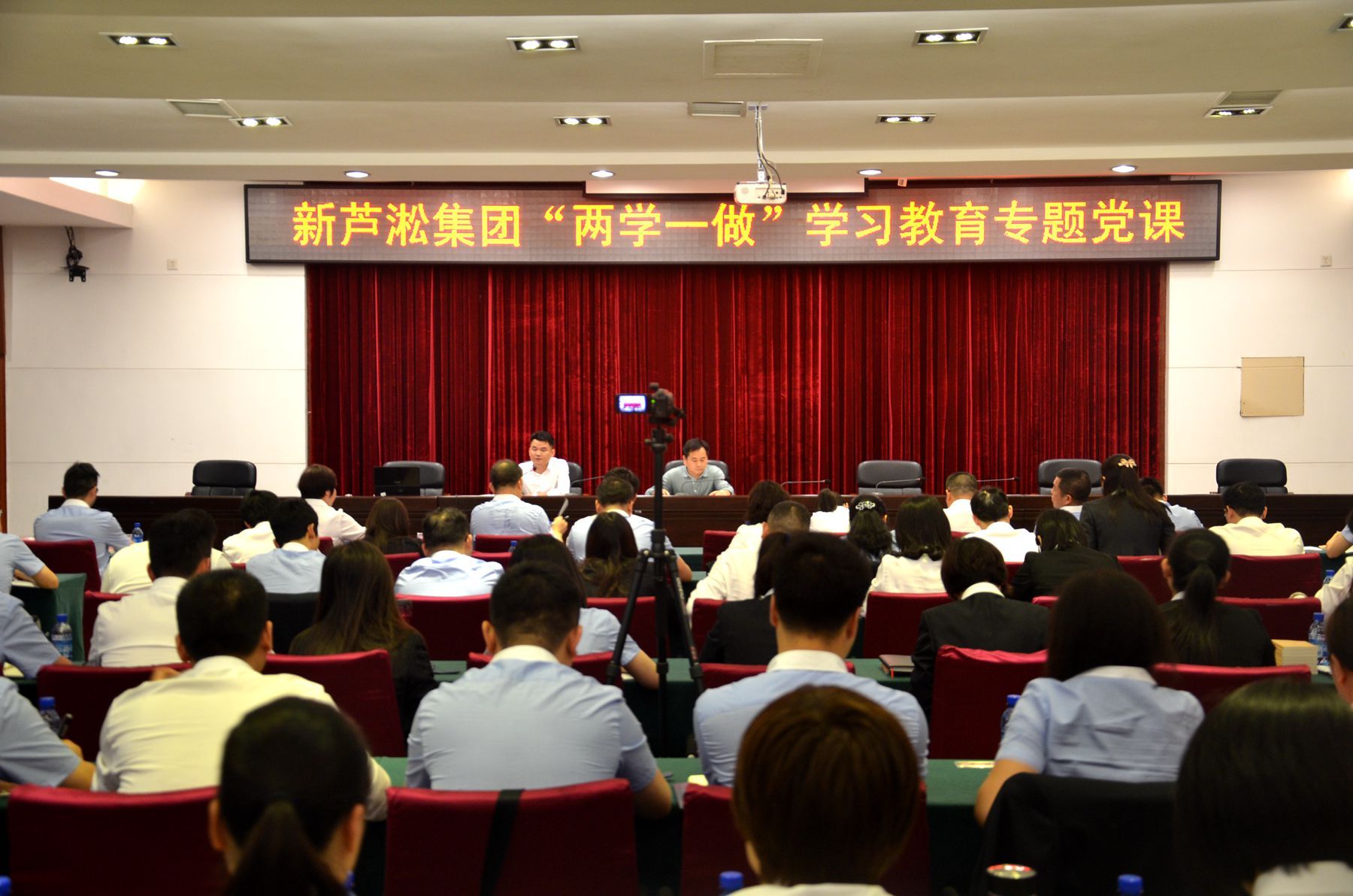 喻華軍副區(qū)長(zhǎng)來新蘆淞集團(tuán)開講“兩學(xué)一做”專題黨課